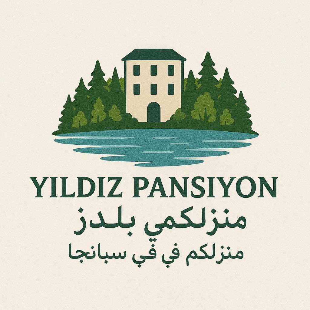Yildiz Pansiyon サパンジャ エクステリア 写真